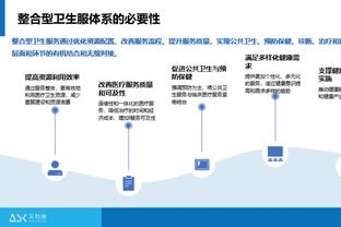 开云登录入口网页版手机版下载截图2